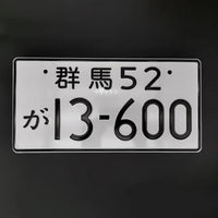 Placa de Carro Decorativa Jdm