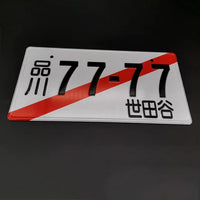 Placa de Carro Decorativa Jdm