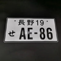 Placa de Carro Decorativa Jdm