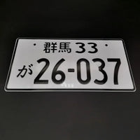 Placa de Carro Decorativa Jdm