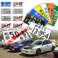 Placa de Carro Decorativa Jdm